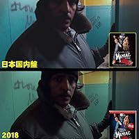 セル版　ファナティック　新 マニアック　ジョー・スピネル　キャロライン・マンロー Amazon.co.jp: ファナティック [DVD] : キャロライン・マンロー